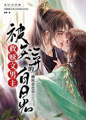 鲨了我咱两口子一起飞升啊txt 漫画