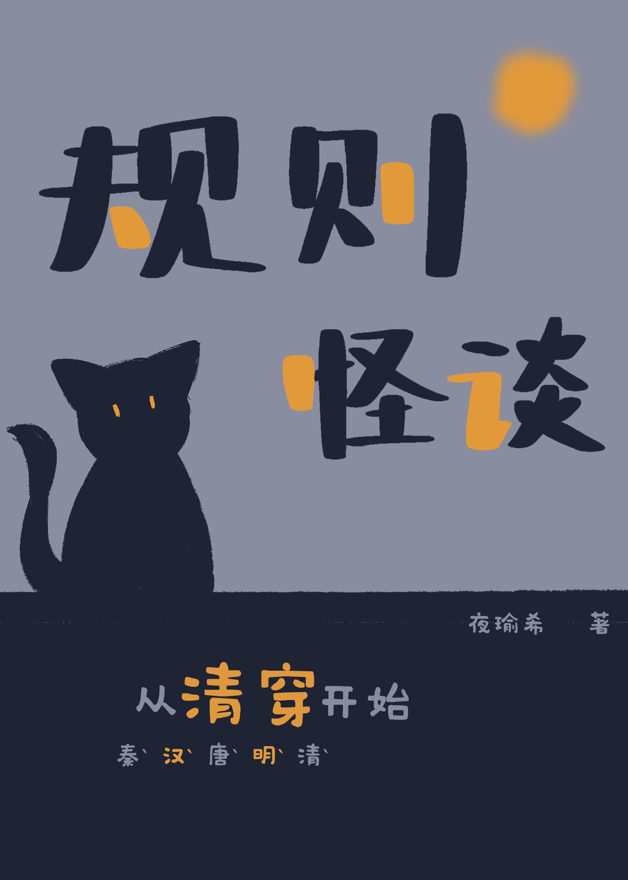 从大秦开始的
