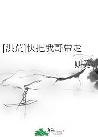 安平公主高冷太傅