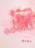 最动听的事演员表