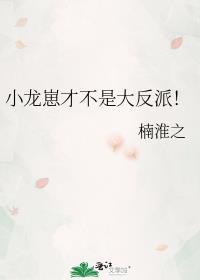 八零首富娇娇女