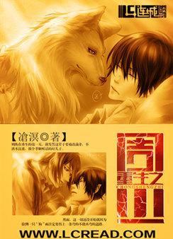 重生之周少by小谧讲的什么