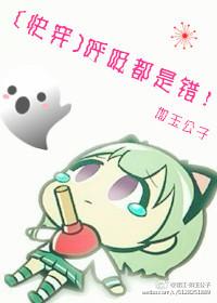 呼吸都是你