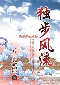 独步百度百科