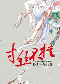 武林si密事