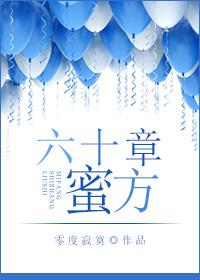 蜜穴xs