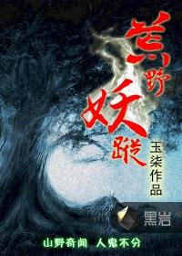 荒野寻踪角色简介