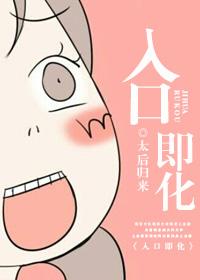 膨化果怎样做得入口即化