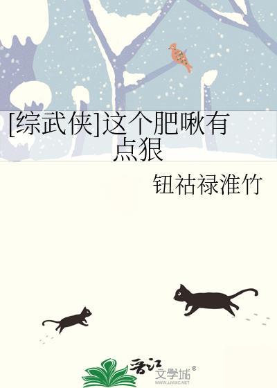 这只肥啾撒豆成兵[星际