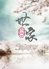 世家主要记载哪类人物