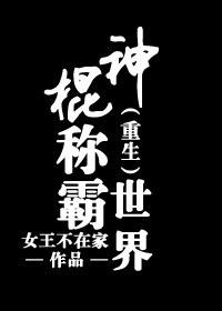 重生之神算才女