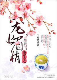 重生之媚宠免费阅读