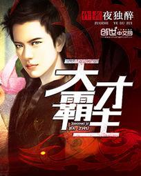 天才神医免费阅读