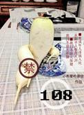 108.98亿主力资金撤离通信板块