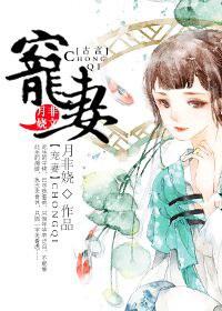 重生之宠妻狂魔短剧