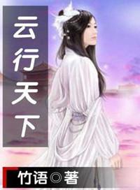 云行天下打一个数字