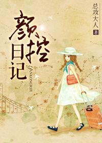 颜控表现
