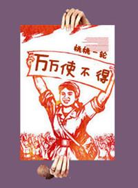 万万使不得的幽默回答语录