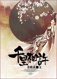 千里相逢打一成语是什么