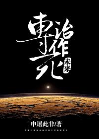 专治是什么意思