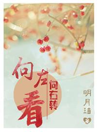 向右转百度