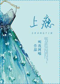 上瘾 文