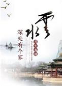 云去云来远近山是什么生肖