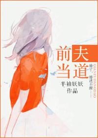 前夫当上首辅之后全文免费