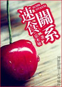 速食有什么