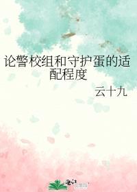 宦宠的番外