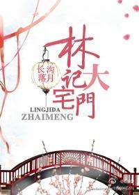 大宅门 大宅门