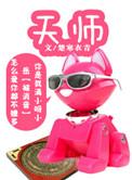 天师大志愿服务队走进蓟州