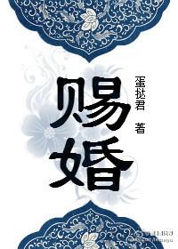 渣太子喊我小皇婶