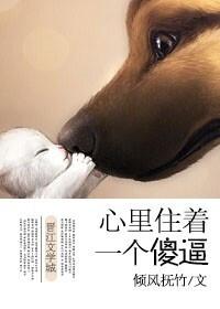 心里住着一个你mp3