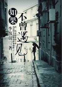 我还是原来的我