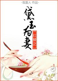 红楼之黛玉为后格格党
