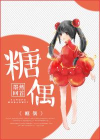 糖偶凝情二阶段