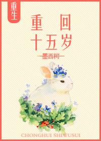 林子豪