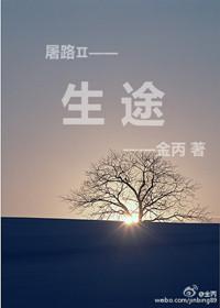 他的小尾巴