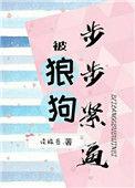诱他入怀