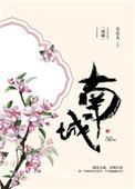 南城县夕阳红回收店成立