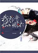 三星电视怎么用u盘安装软件