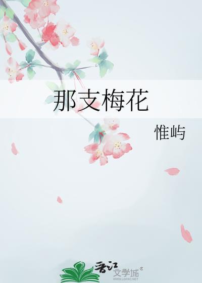 他仰望了十年之久