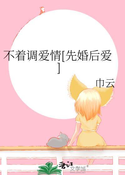 不着调广播剧