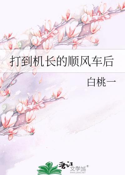 长途顺风车怎么约车