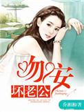 求轻宠