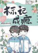 听说你只把我当朋友2k
