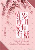 岁月有情是什么意思