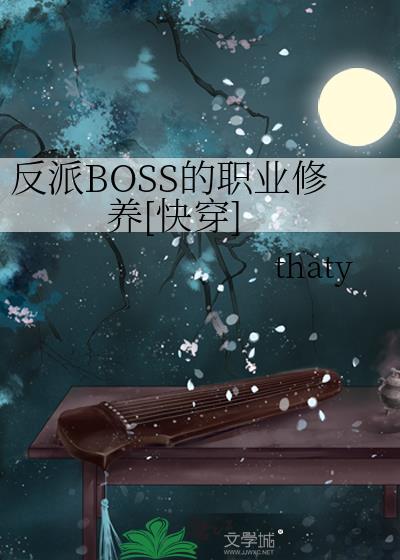 我魔尊的徒弟怎么可能是正道之光免费阅读忠