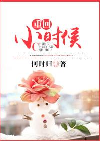 直播种地txt
